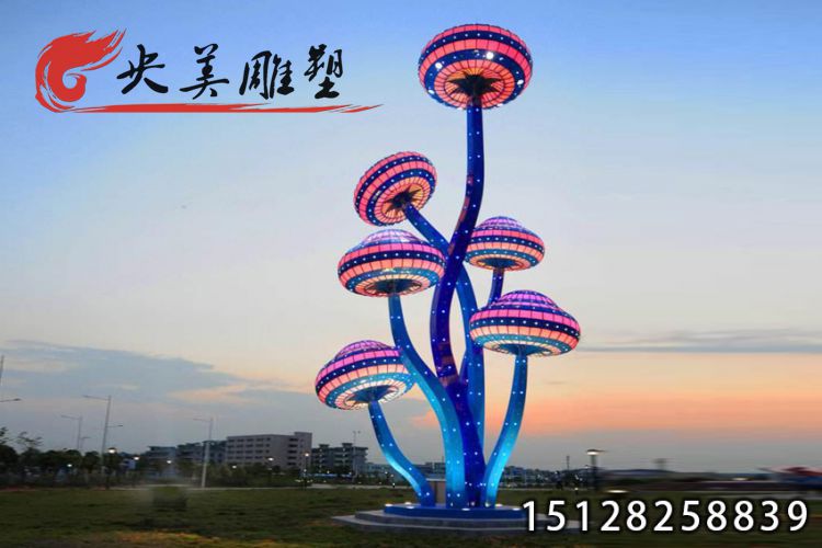 不銹鋼蘑菇雕塑-抽象植物擺件大型戶外發(fā)光景觀標(biāo)識圖片