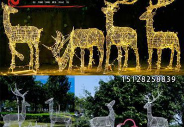 不銹鋼鏤空鹿-發(fā)光編織梅花鹿雕塑金屬動(dòng)物園林藝術(shù)景觀擺件
