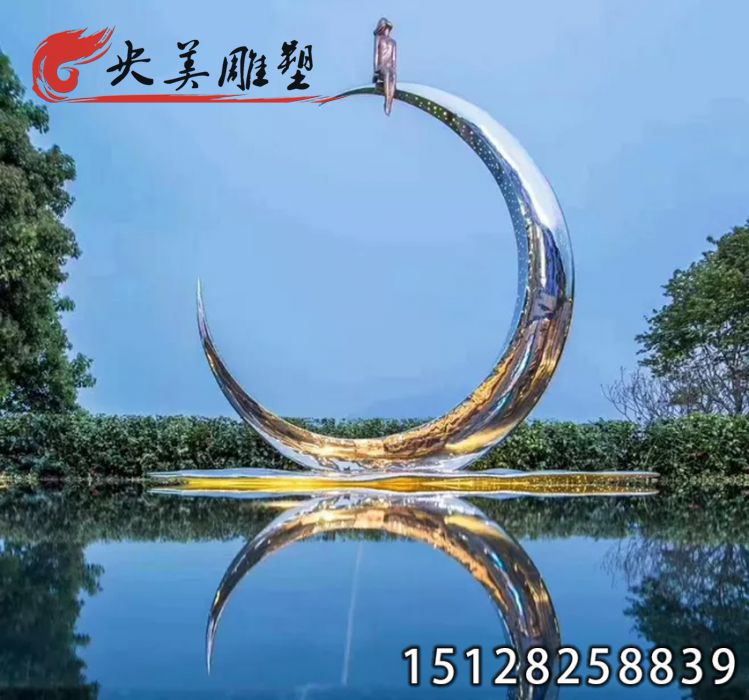 不銹鋼月亮雕塑-園林景觀廣場(chǎng)大型水景雕塑圖片