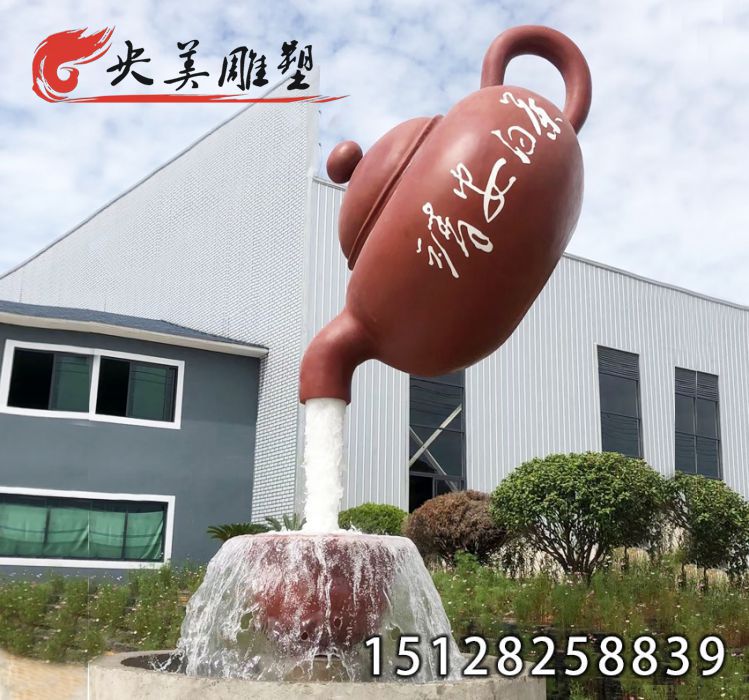 玻璃鋼天壺雕塑-庭院廣場(chǎng)園林景觀大型天壺流水?dāng)[件圖片