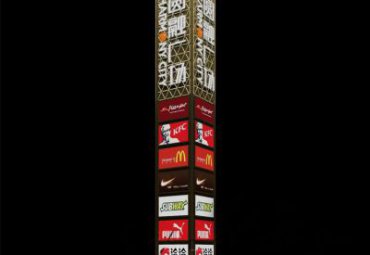 商場戶外擺放不銹鋼精神堡壘標(biāo)識牌雕塑