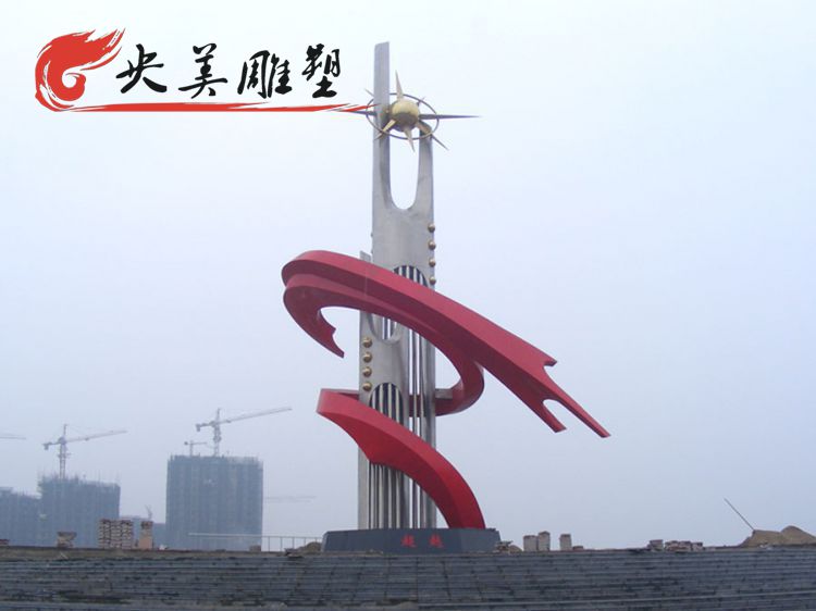 廣場(chǎng)不銹抽象超越景觀雕塑圖片