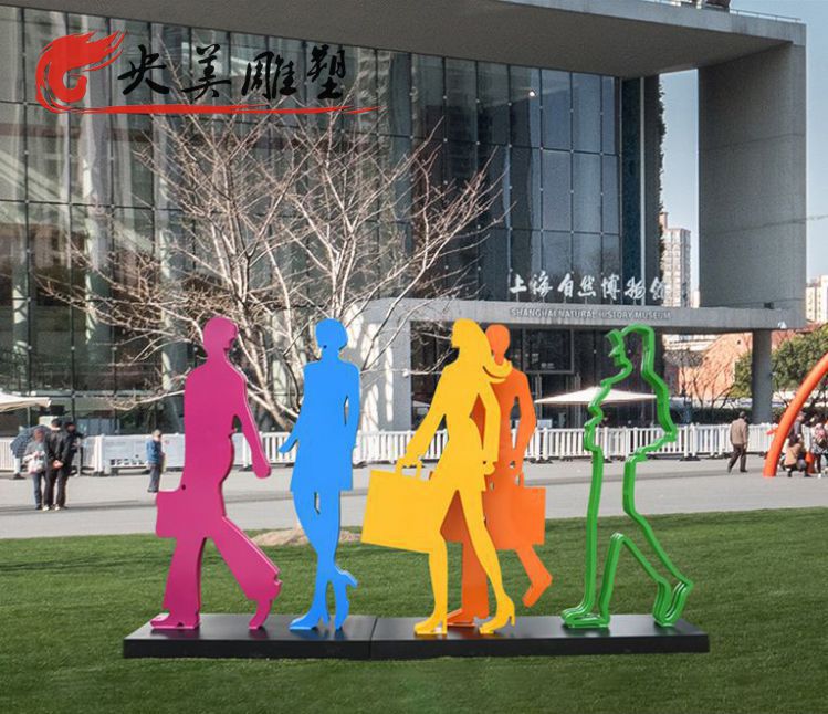 商場(chǎng)戶外擺放不銹鋼剪影購物人雕塑圖片