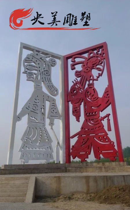 廣場(chǎng)不銹鋼鏤空皮影戲雕塑圖片