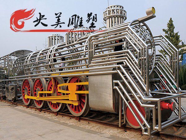 廣場(chǎng)不銹鋼抽象火車(chē)雕塑圖片