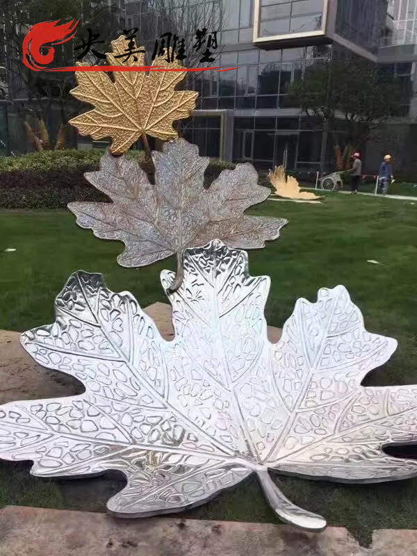園林小區(qū)草坪擺放不銹鋼樹(shù)葉雕塑圖片