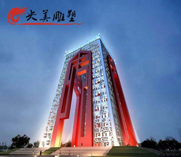 城市廣場(chǎng)裝飾不銹鋼抽象藝術(shù)景觀雕塑圖片