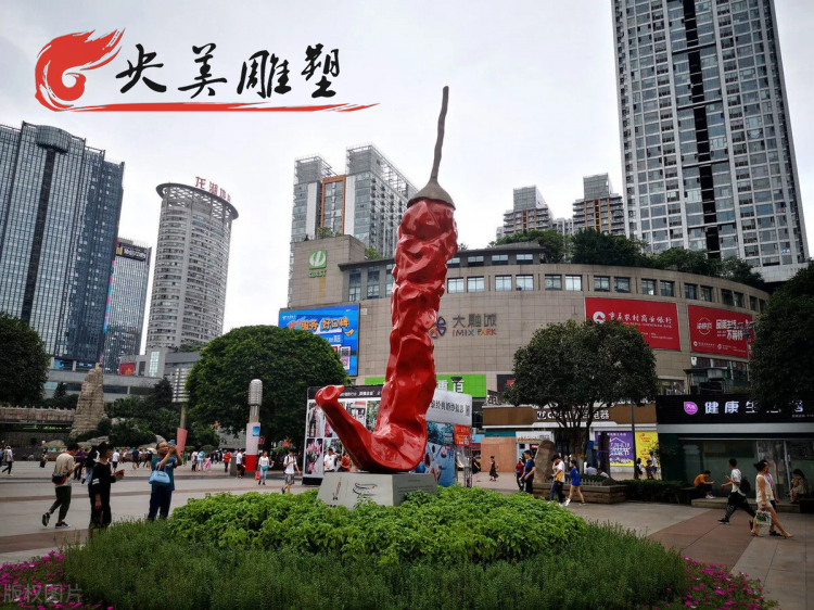 廣場擺放玻璃鋼彩繪辣椒雕塑圖片
