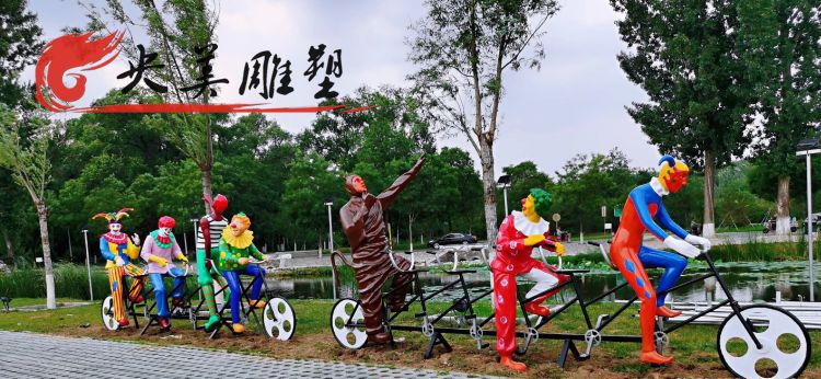 公園擺放玻璃鋼彩繪騎車小丑人物雕塑圖片