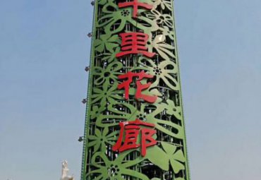 景區(qū)擺放不銹鋼鏤空標(biāo)識(shí)牌雕塑