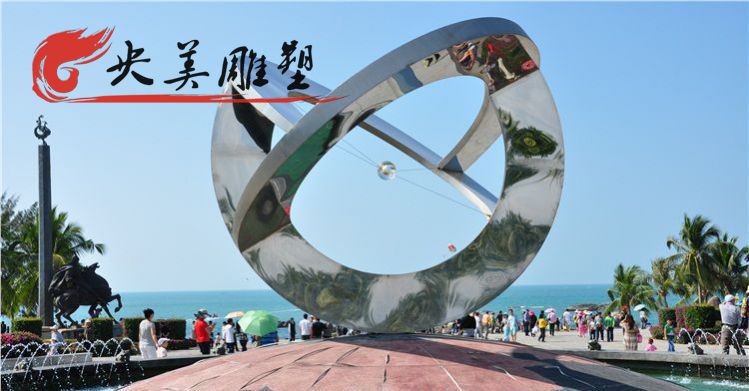 廣場(chǎng)擺放不銹鋼鏡面藝術(shù)造型雕塑圖片