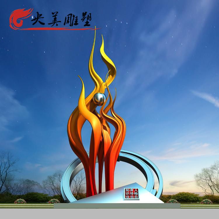 廣場不銹鋼抽象火苗景觀雕塑圖片