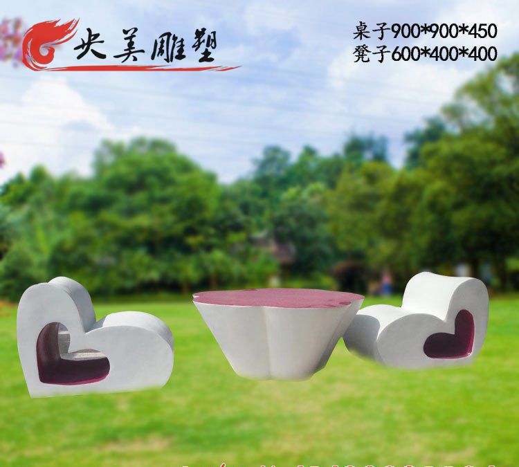 商業(yè)街擺放鏤空心形玻璃鋼座椅景觀雕塑圖片