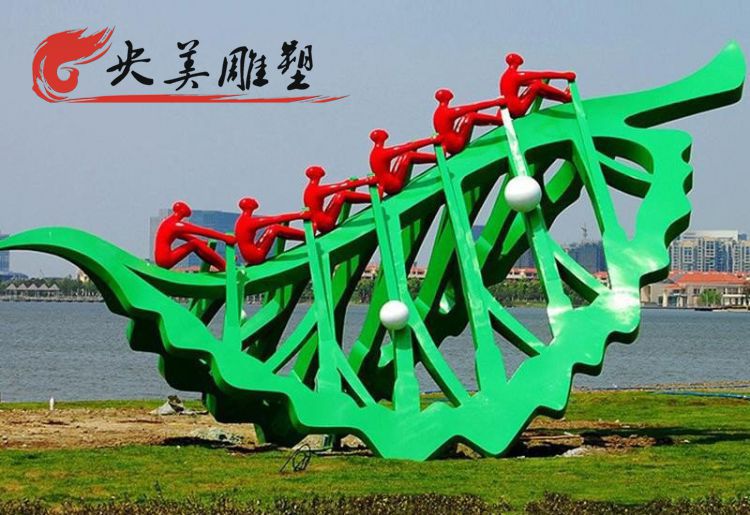 城市公園不銹鋼抽象樹葉劃船人物景觀雕塑圖片