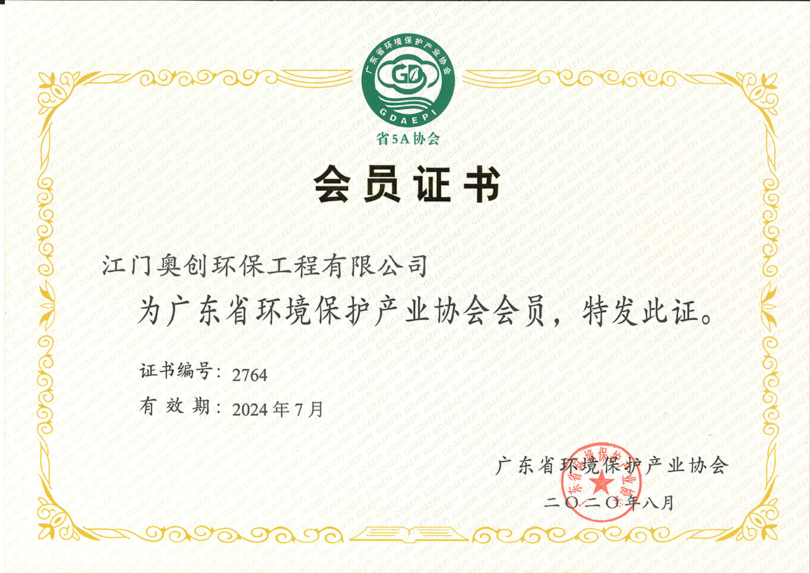 榮譽(yù)證書(圖3)